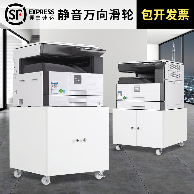 Printer Cabinet Floor A3 Copier Workbench Storage Cabinet Mobile Short Cabinet Large Printer Base with Wheels