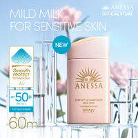 Anessa Perfect UV Sunscreen Mild Milk 60ml 50 SPF