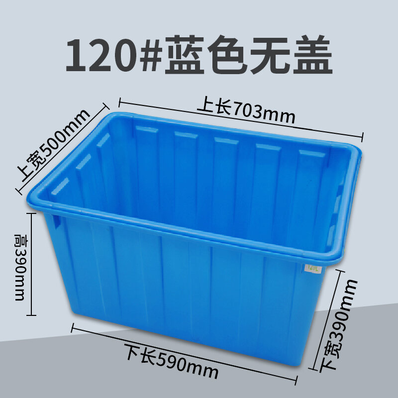 Water Tank Large Plastic Rectangular Bucket Fish Farming Aquaculture ...