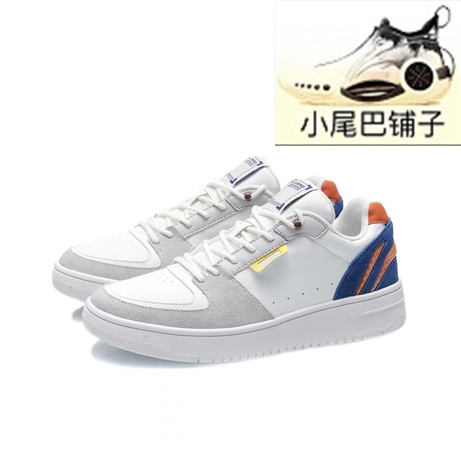 Li Ning Tianji Mountain Original Moon White Summer Breathable Casual ...