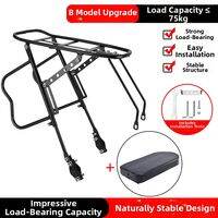 Raybeen | Person Cargo Carrying Rear Rack