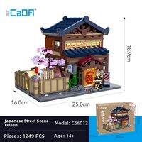 CaDA | Japanese Traditional Yuze Hot Spring Street Scene Building Blocks Model