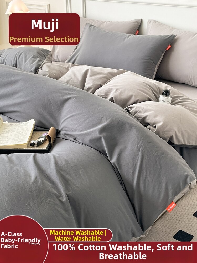WUYINLIANGPIN | Natural Pure Cotton Bedding Set Presyo 1,770 Piso*Libreng Shipping
