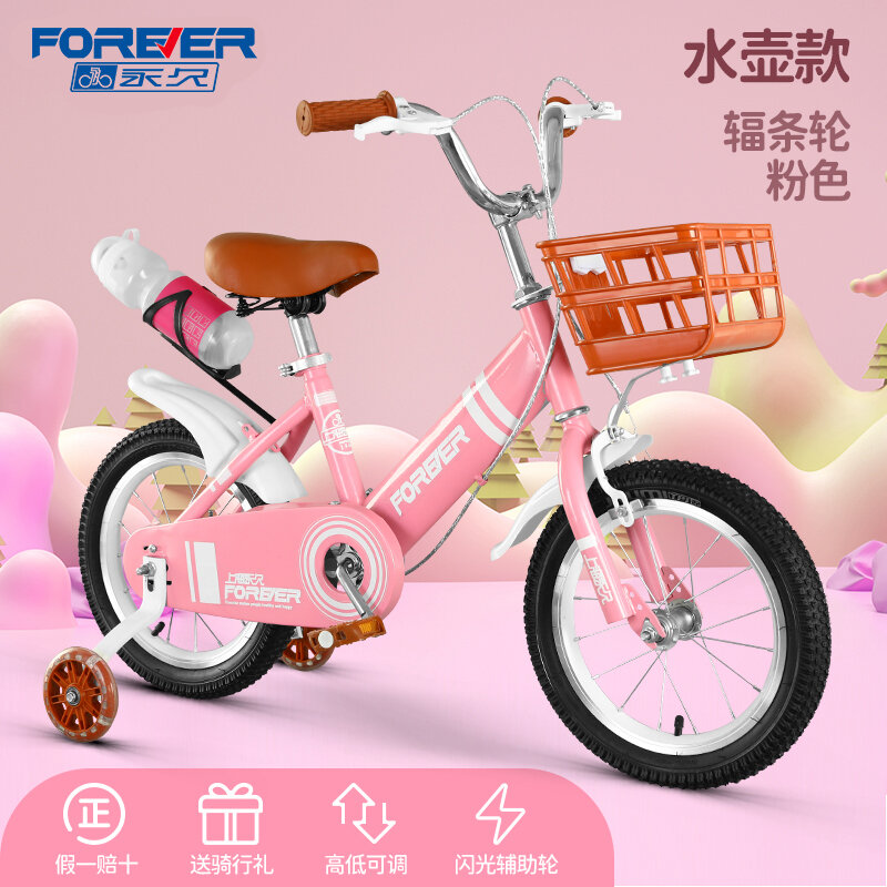 Permanent Children 'S Bicycle 3 To 56812 Years Old Boys And Girls Student 'S Wear Balance
