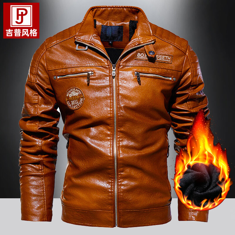 Leather 2024 jacket lazada