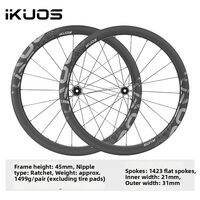 iKUOS | Carbon Fiber High Rim Light Cycling Wheel Set