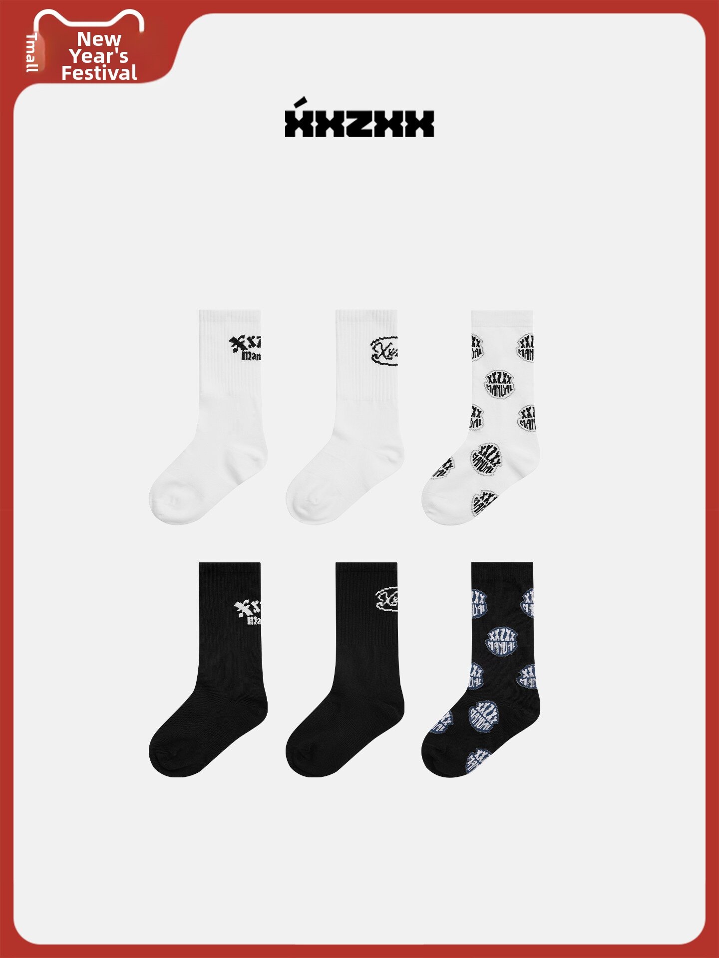 New Autumn Style Mid-Calf Socks 6 Pairs Presyo 1,876 Piso*Libreng Shipping