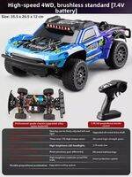 Symper | High-speed Short Course RC Car 4WD Adult Brushless Climbing