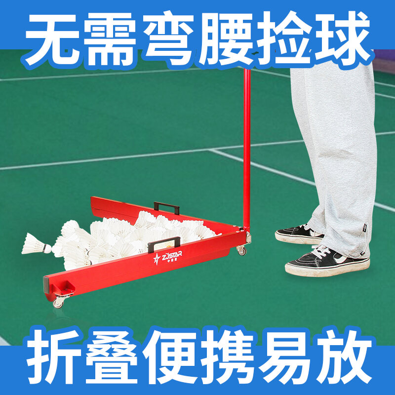 Zjstar Intelligent Coach Automatic Serve Machine Badminton Trainer Training  Badminton Serve Badminton