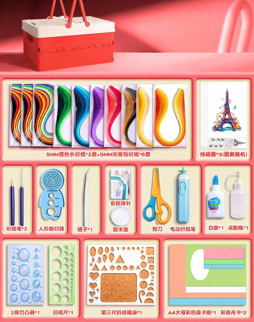 MINGZHUO | Beginner DIY Paper Quilling Tool Kit