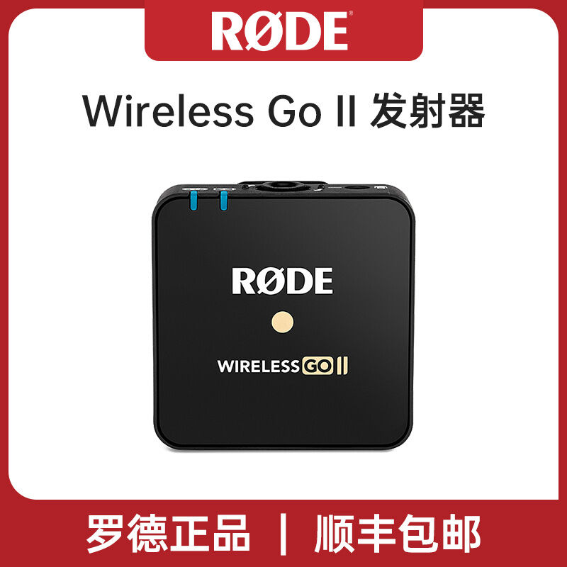 Rode Wireless Go II Wireless Microphone System