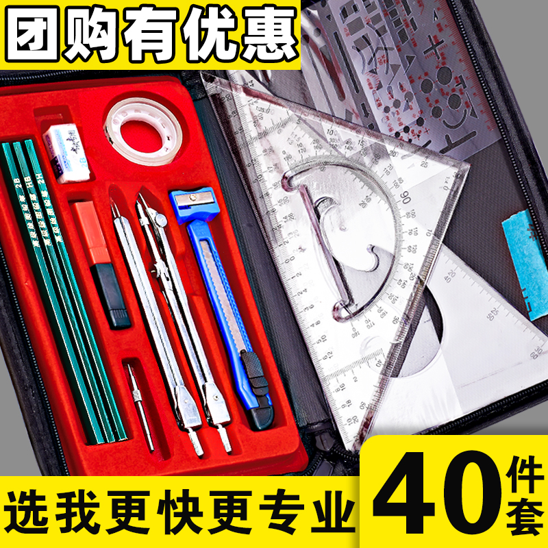 Buy Pantograph Drawing Tool online