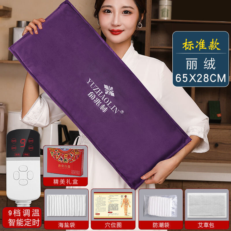 Salt Bag Hot Pack Crude Salt Physiotherapy Bag Sea Salt Electric Heating Shoulder and Neck