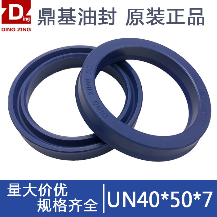Dingji Oil Seal Forklift Dust Prevention Oil Sealing High Pressure Hydraulic Seal Oil Cylinder