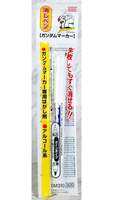Gundam Marker Fine Tip - GM01 / GM02 / GM03 - Bandai
