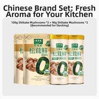 Totole | Mushroom Seasoning Powder 100g