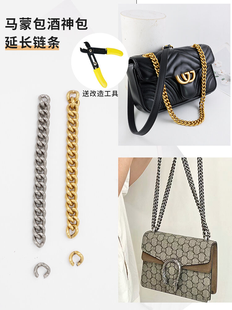 Applicable to Gucci Marmont Marmont 22 Bag Chain Extension Transformation Gucci Wine God Bag Chain Extension