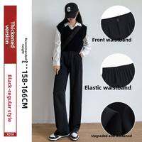 YAYANGREN | Black Loose Straight Pants