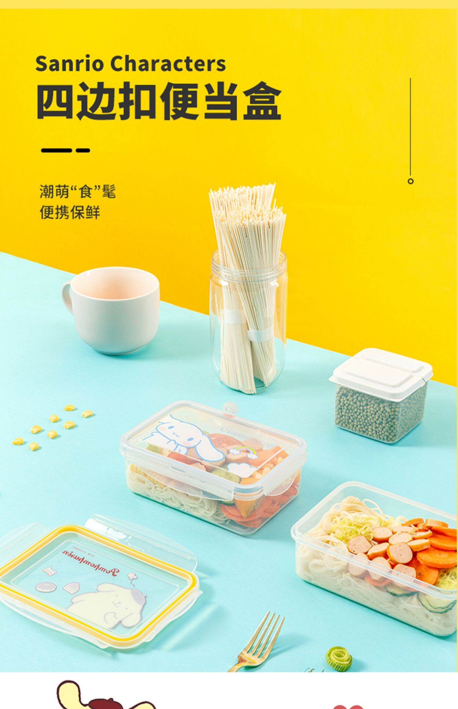 Miniso Suriname - ⭐Bento box from Cinnamoroll⭐ Four buckles, 525ml capacity  Bright blue design Get yours today at Miniso 😍 Srd94,50 LoveMiniso  #yourfavouritegiftstore #MinisoLife #gift #giftstore #miniso #giftideas # bentobox #cinnamoroll