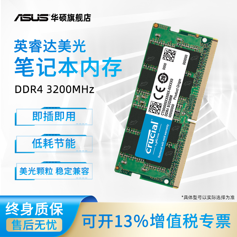 Shop Memory Ram For Asus Laptop with great discounts and prices online  Aug 2023 Lazada Philippines