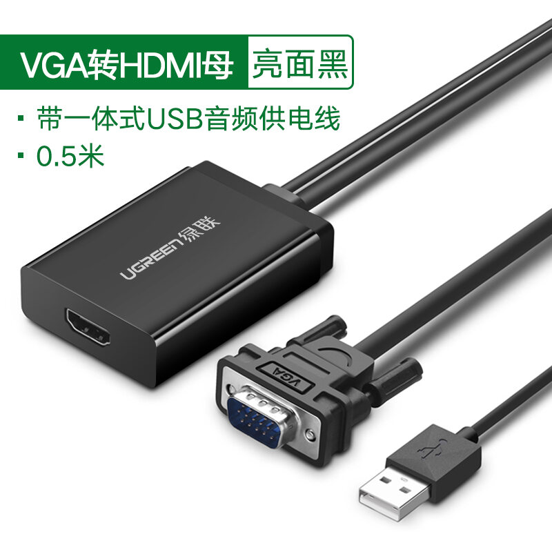 Lvlian VGA to HDMI Converter Laptop Desktop Computer Connection Monitor