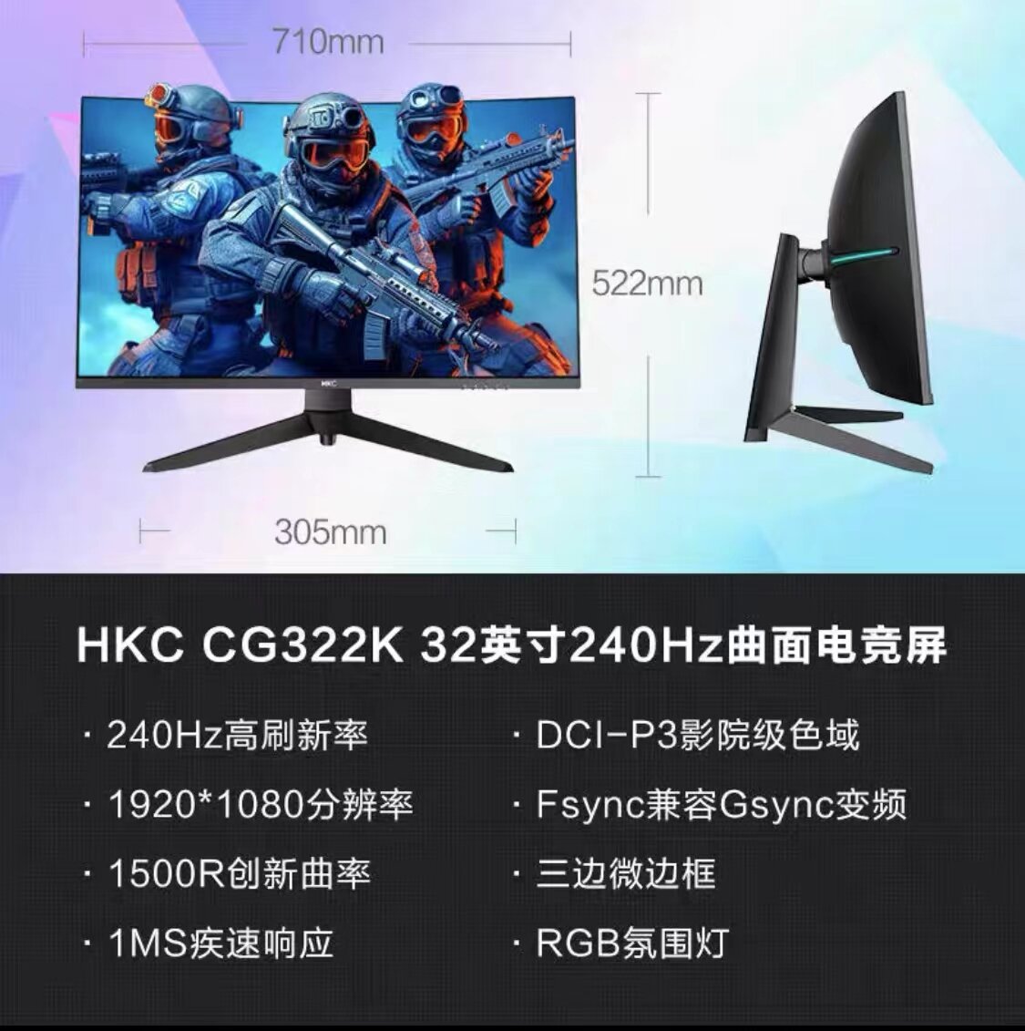 HKC 24/27-Inch 2K 144Hz IPS White Powder Monitor Computer Curved ...