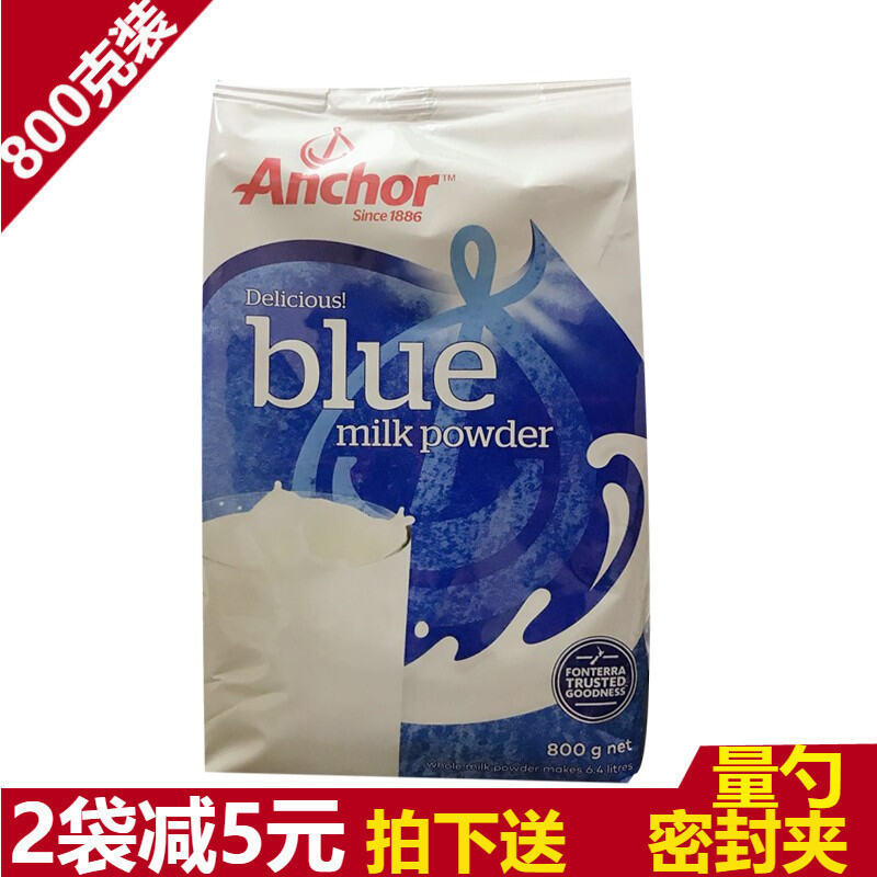 Anchor Whole Milk Powder for Snowflake Crisp Nougat Breakfast