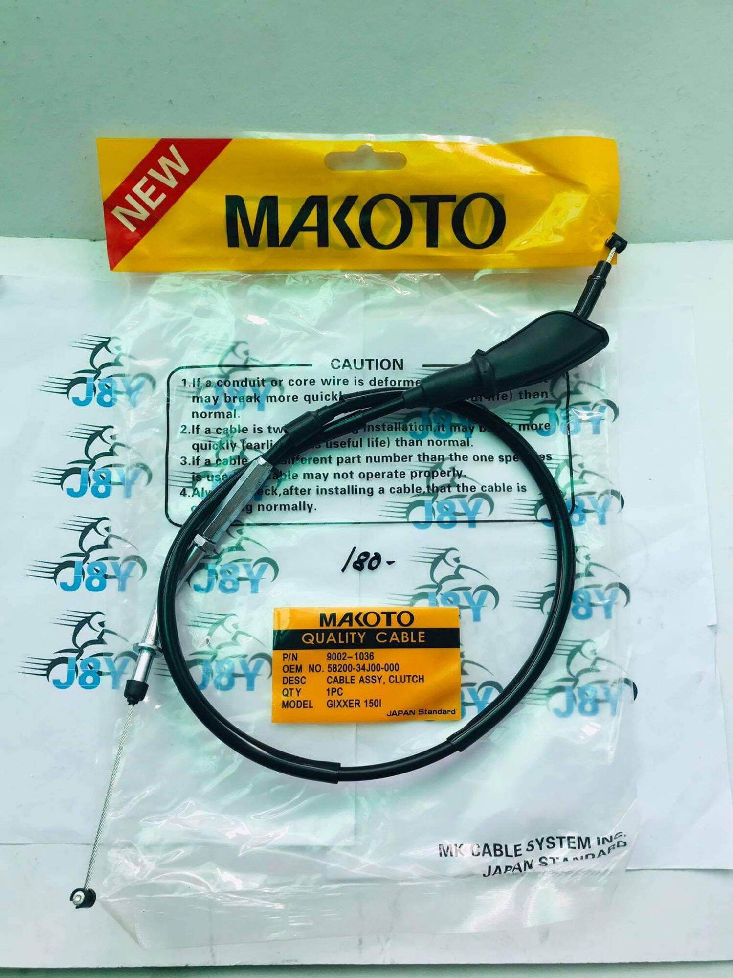 Clutch Cable Assy Gixxer 150 MAKOTO Lazada PH