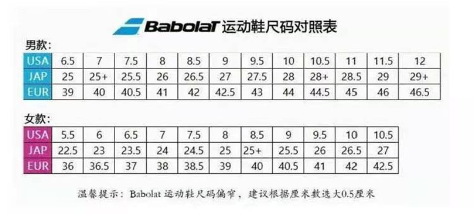 Japanese Original Genuine Babolat Babolat Women s Professional