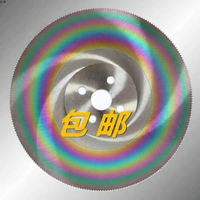 JIEYUNMAO | High Speed Cobalt Steel Cutting Saw Blades