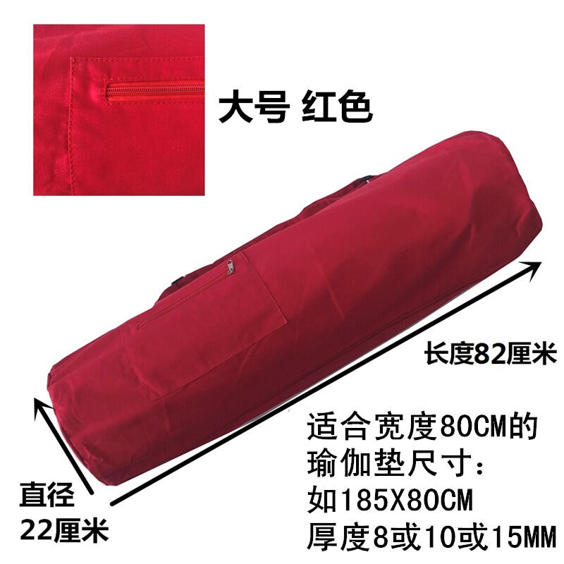 New Lengthened Widened Rubber Mat Special Backpack Yoga Mat Storage