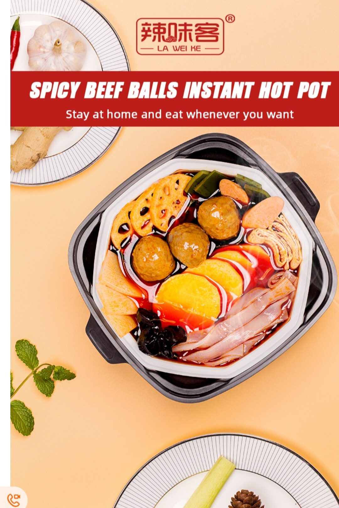 The La Wei Ke Hot Pot - Laweike 370g spicy tripe beef lazy Steamboat self  heating Instant hotpot