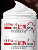 Anti-wrinkle Peptide Facial Cream 70g