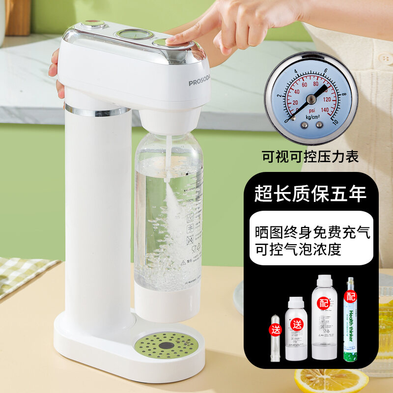 Soda Water Machine HomeMade Carbonated Beverage Cola Milk Tea Shop