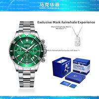 Mark Fairwhale | Waterproof Automatic Men and Youth Watch