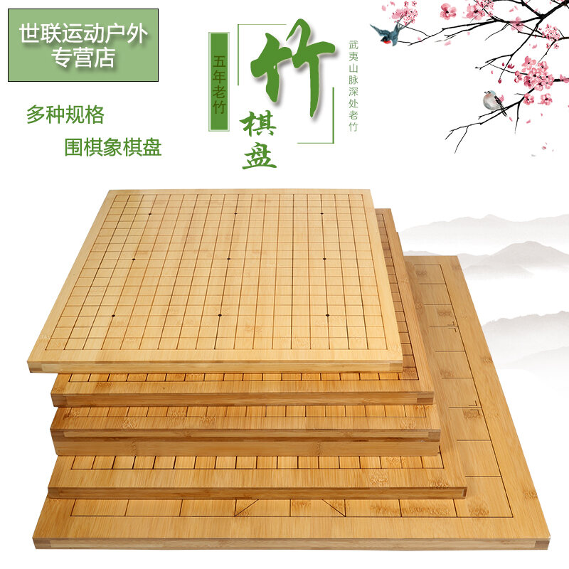 Go Gomoku Chess Bamboo Competition Disc Laser Engraving Line Multiple Sizes for Students Adult Beginners