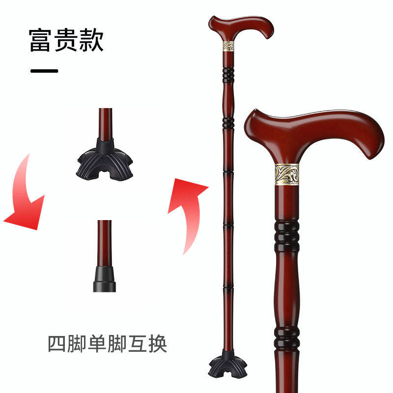 Elderly Walking Stick Solid Wood Integrated Walking Stick Wooden Stick