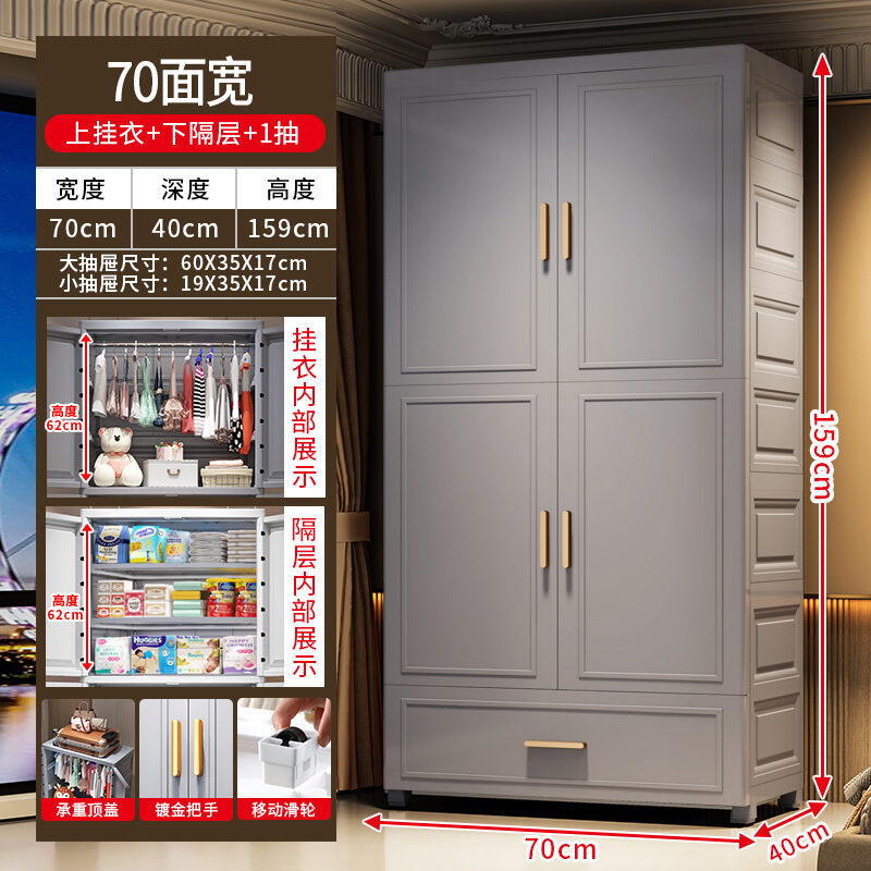 Cloth cupboard for sales baby