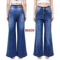 BALAYNOR WOMENS BAGGY JEANS BG006