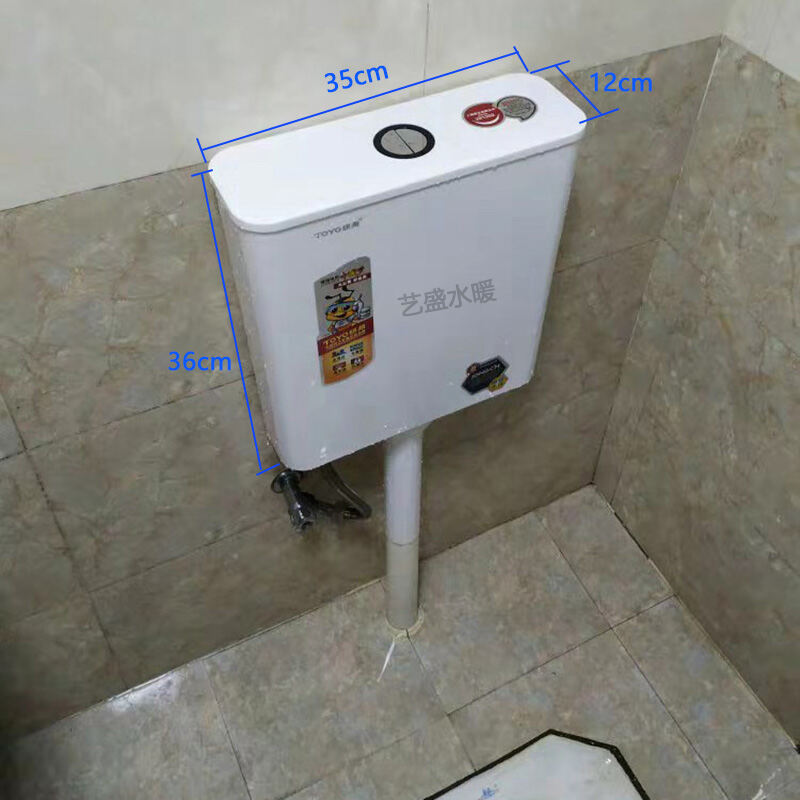 Xiaomi Energy-Saving Wall-Mounted Squat Toilet Flushing Cistern