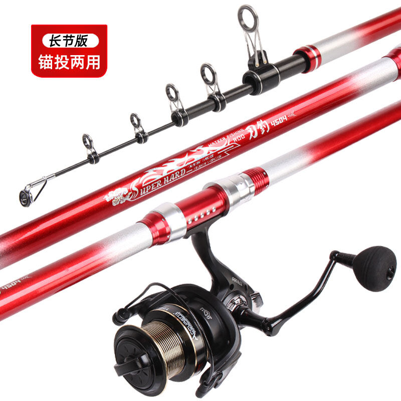 East Fishing Main Telescopic Fishing Rod Casting Rods Sea Fishing Rod  Long-Range Fishing Rod Suit Super Light and Super Hard High Carbon Tossing  Aristichthysnobilis Special Sea Fishing Rod