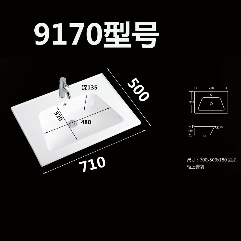 Ceramic Integrated Basin MidSide Basin Wash Basin Deepening