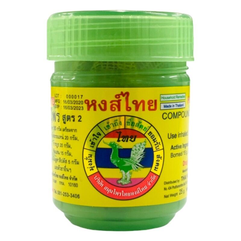 Original Hong Thai Herbal Inhaler