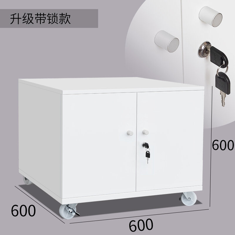 Printer Cabinet Floor A3 Copier Workbench Storage Cabinet Mobile Short Cabinet Large Printer Base with Wheels. 