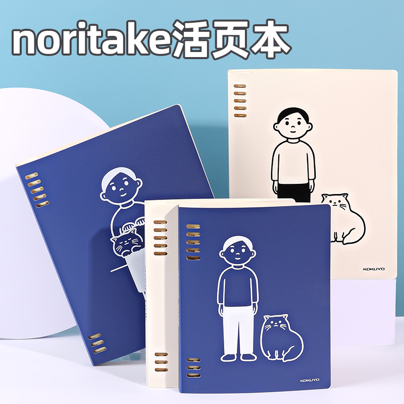 Coto Japanese Academy  Japan on X: Learn the names of Stationery in  Japanese! 🖊️5/5 Do you want an original B5 size Coto notebook? .   . #dailyjapanese #japanese #stationery #英語#文房具  #eraser #
