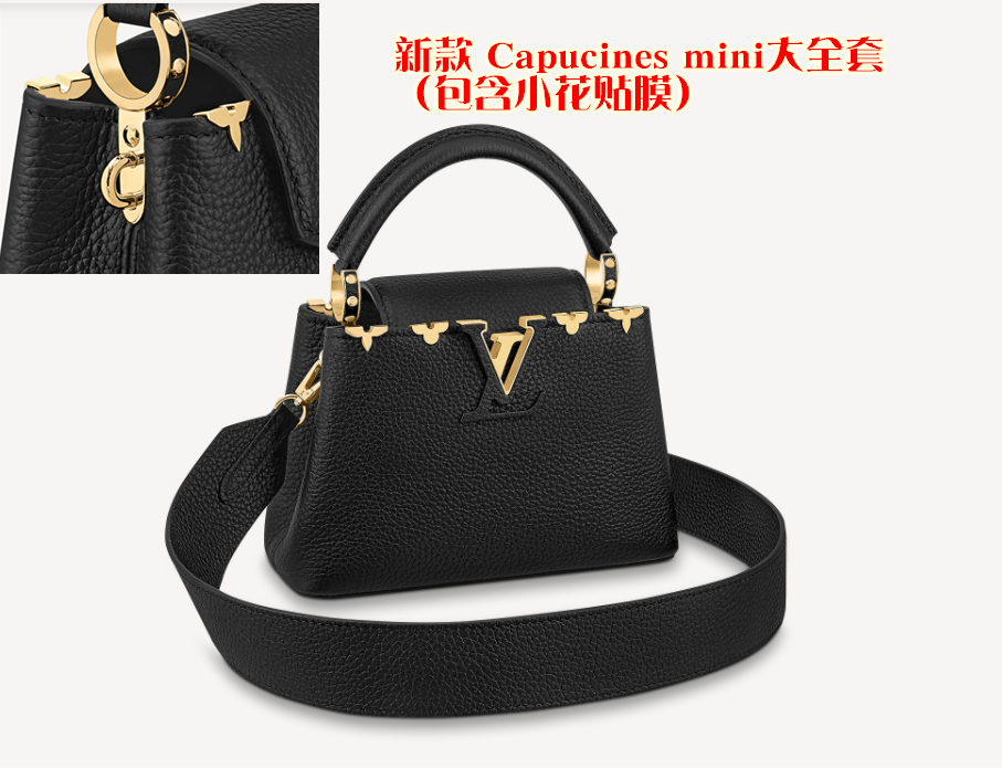 Suitable for LV Capucines BB Small Size Bag Hardware Film Protective Film  Kapucinxin Nano Film