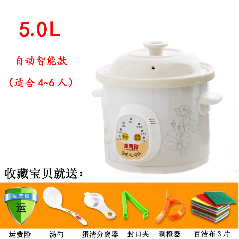 1 Narita Travel Mini Slow Cooker Digital Electric Stew Pot 0.7L By HNDtek