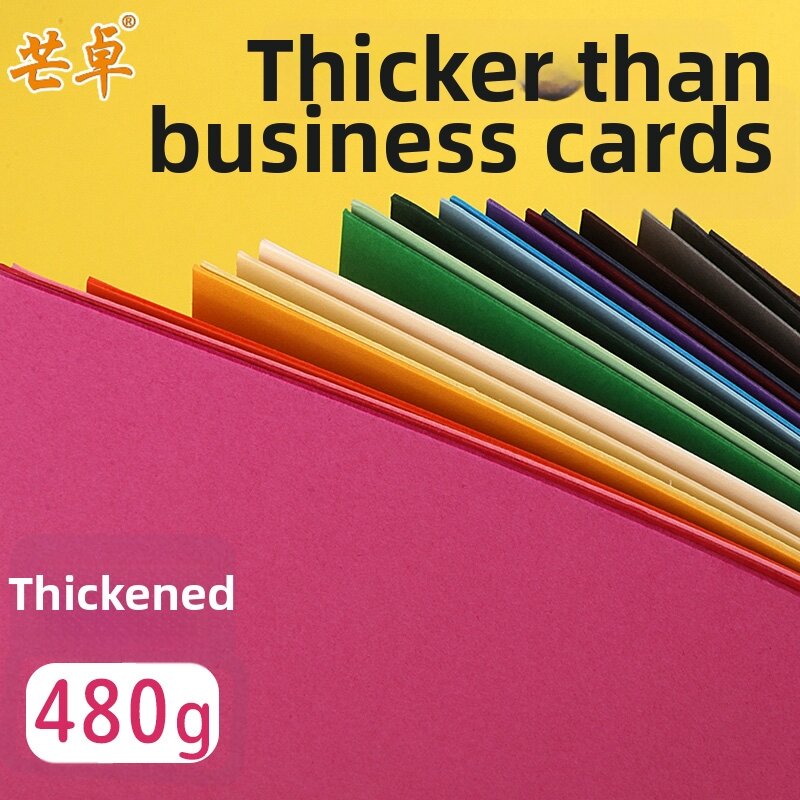 Thickened A2 Size 480g Colorful Hard Card Paper for Handmade Kindergarten DIY Student Children Black And White Hard Card Presyo  1,399 Piso*Libreng Shipping