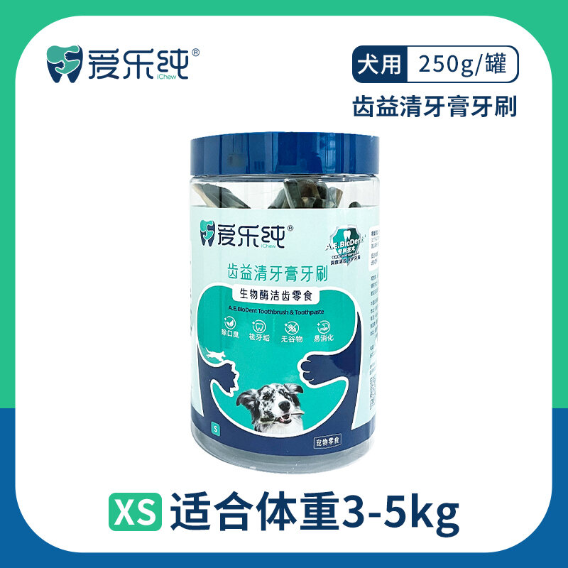 Aile Pure Teeth Cleaning Bar Dog Snack Compound Enzyme Tooth Cleaning