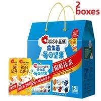 ChaCheer | Daily Mix Nuts Gift Box 345g